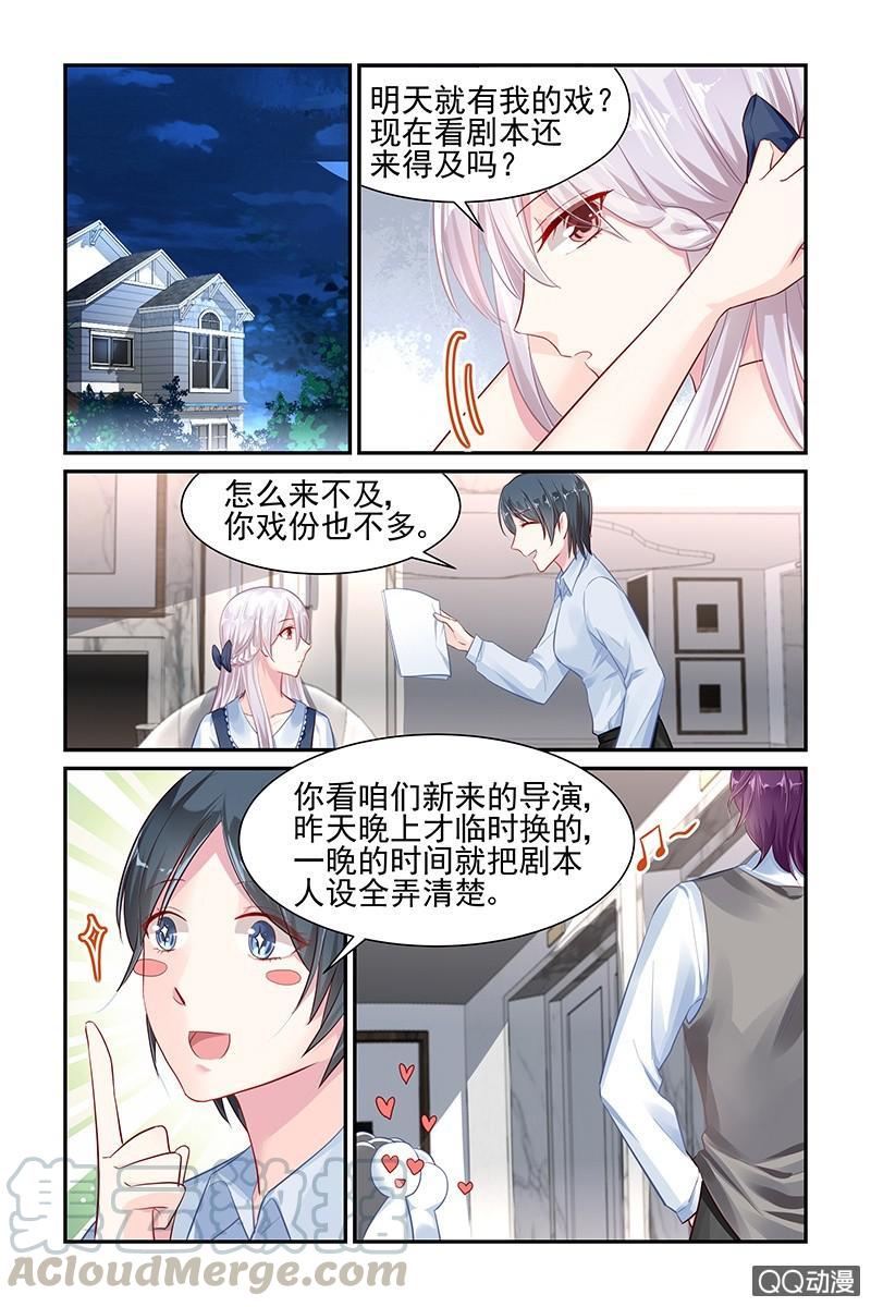 45.新导演-第45话
