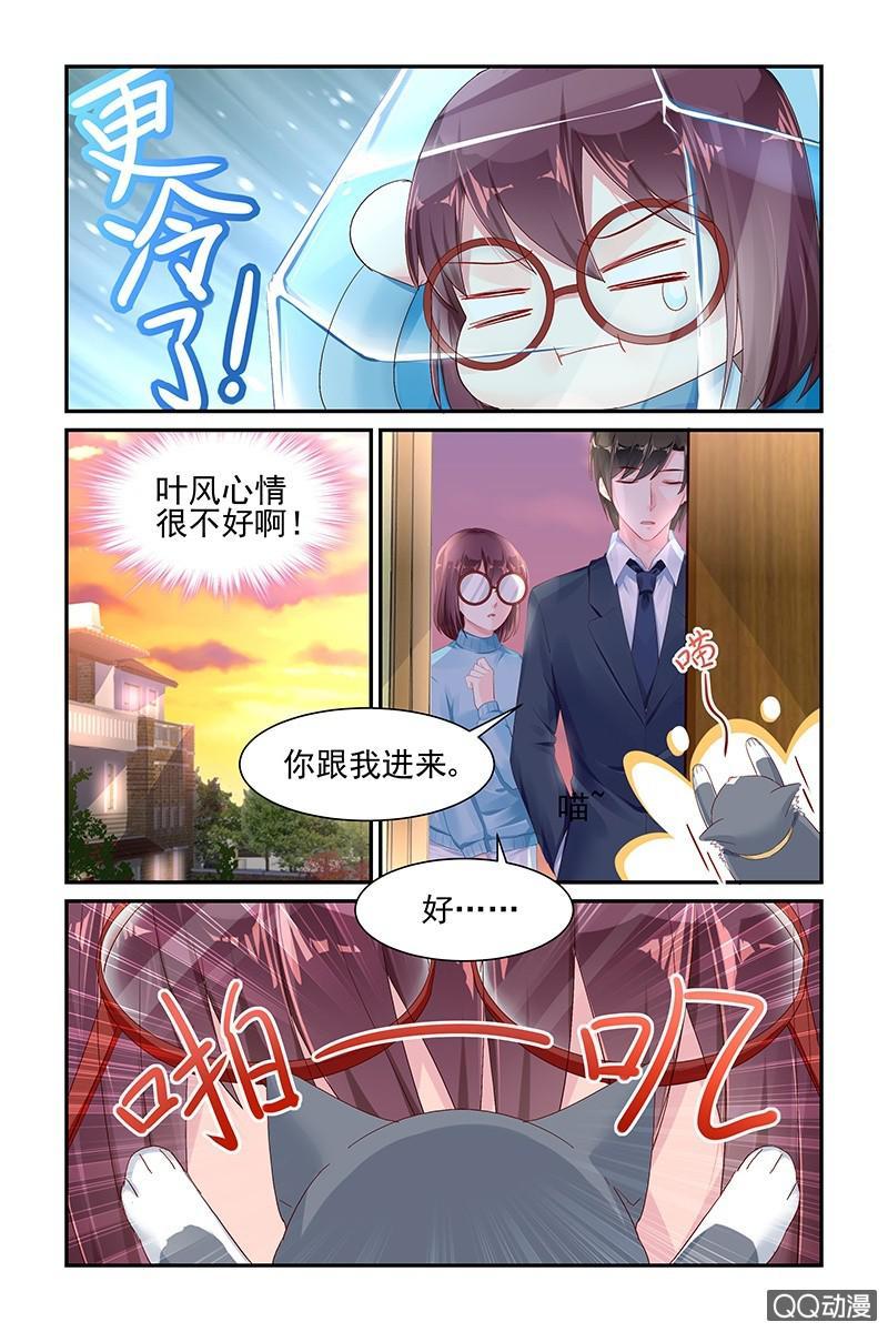49.睡觉-第49话