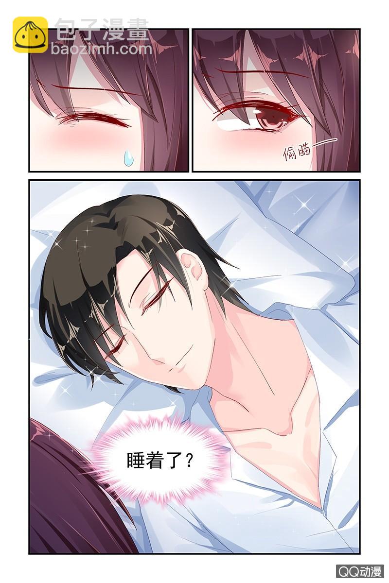 49.睡觉-第49话