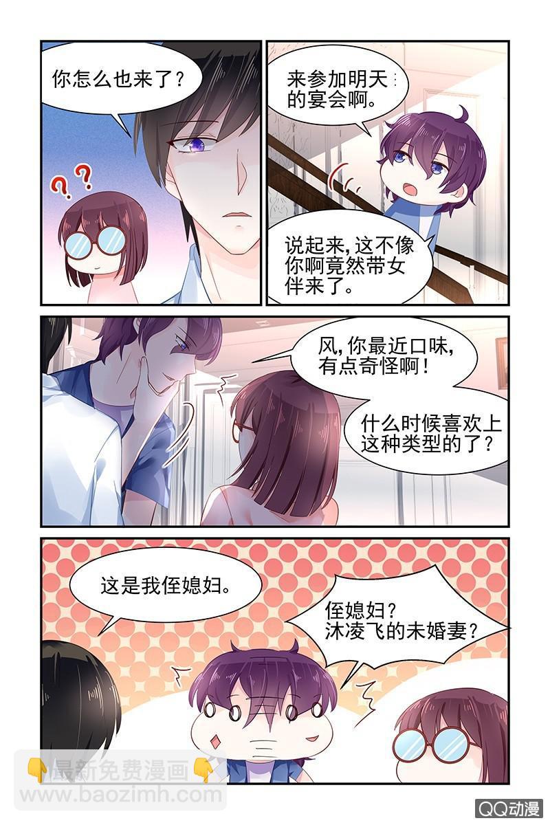 51.忘记-第51话