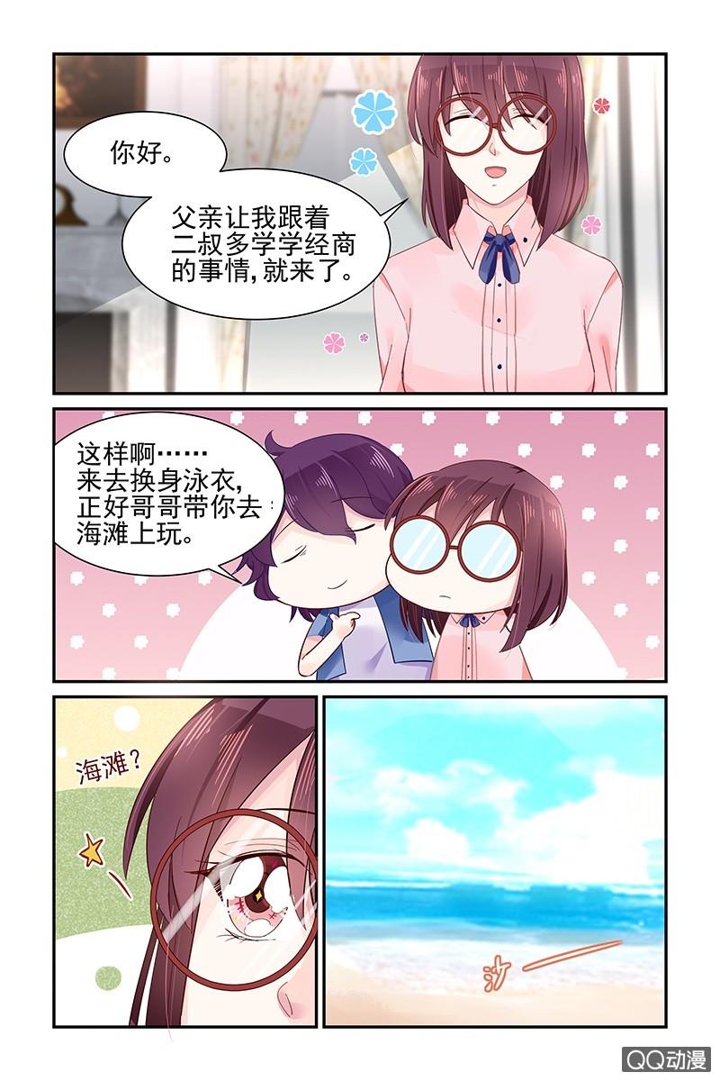 51.忘记-第51话