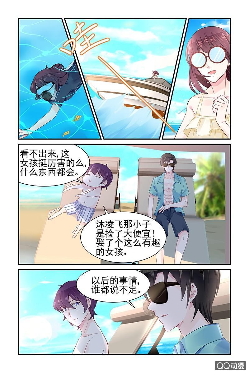 51.忘记-第51话