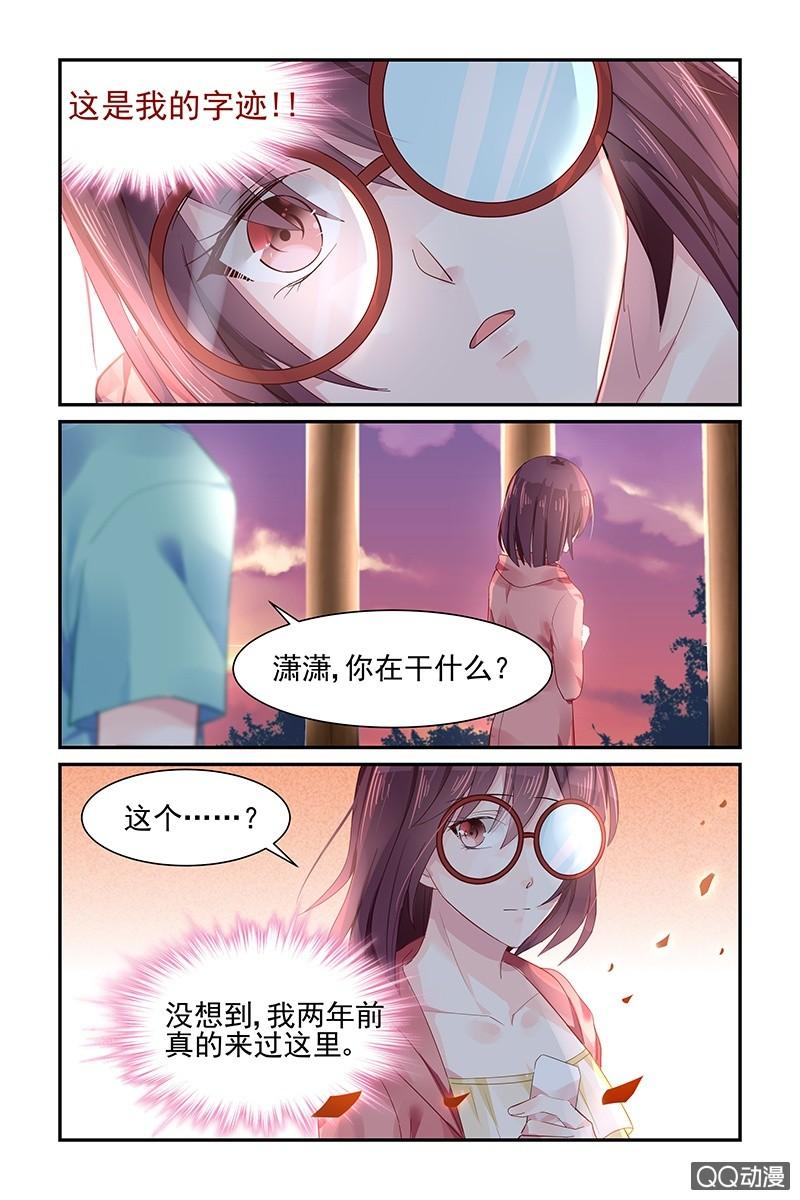 51.忘记-第51话