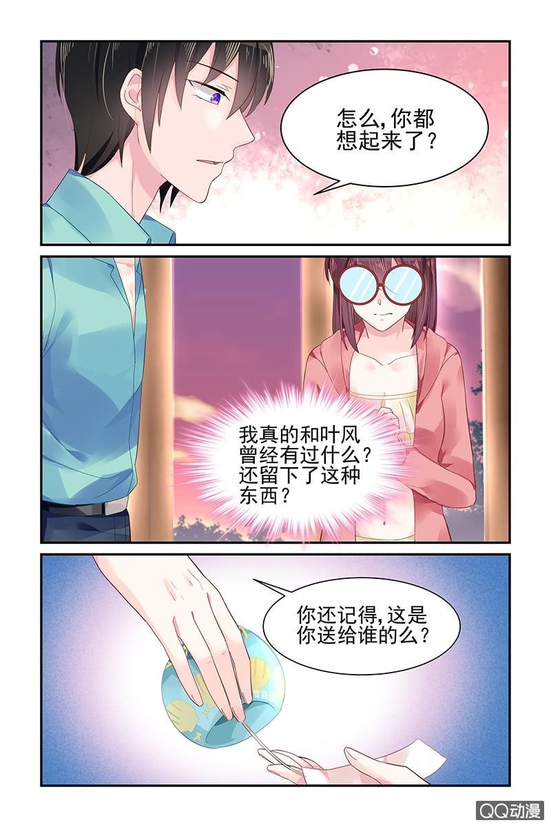 51.忘记-第51话