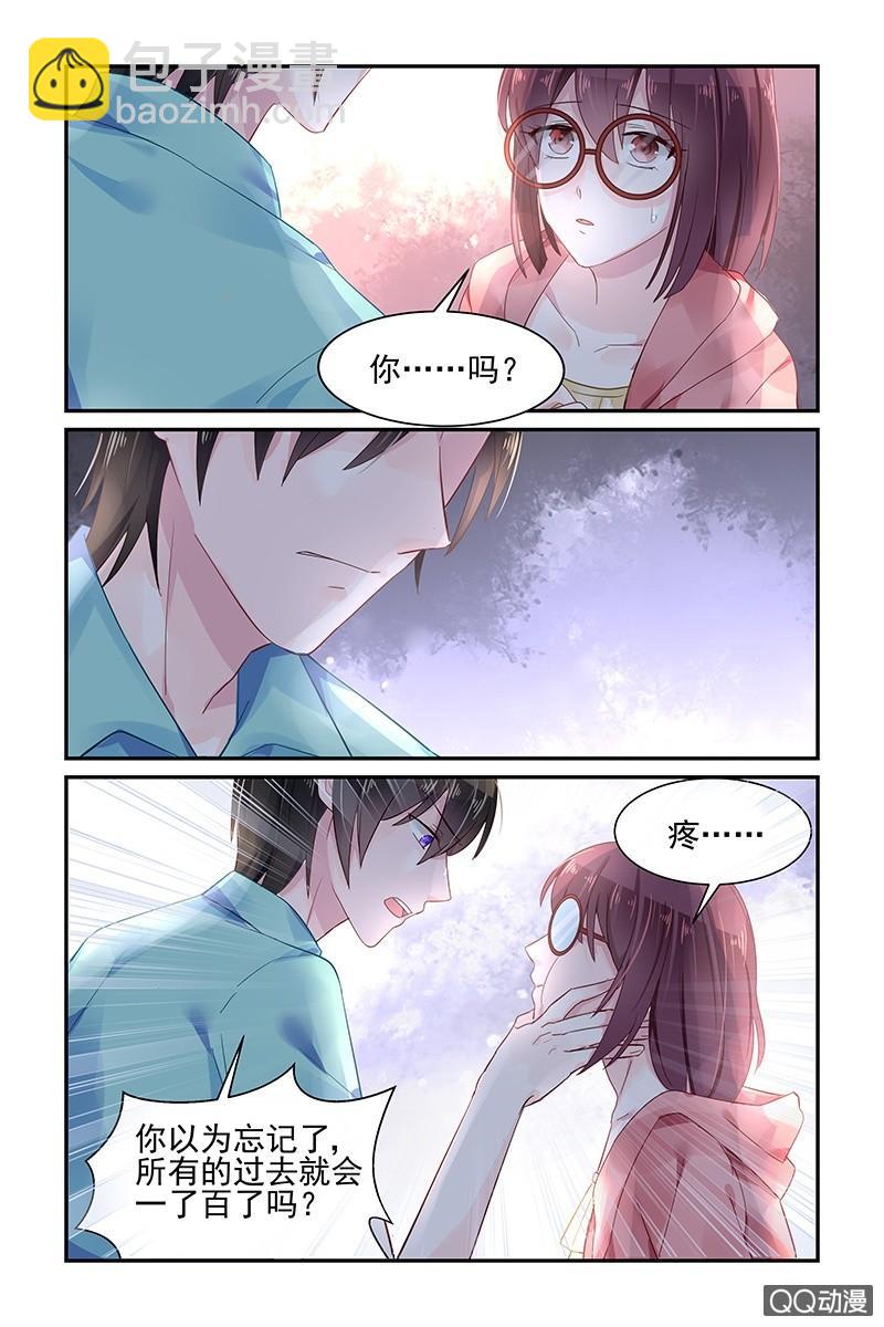 51.忘记-第51话