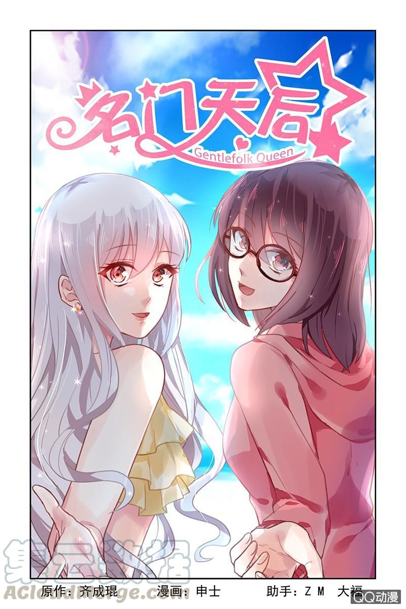 53.离开-第53话