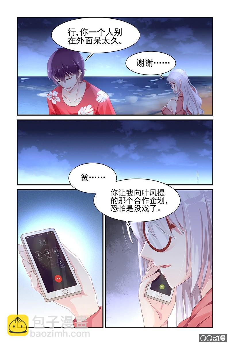 53.离开-第53话