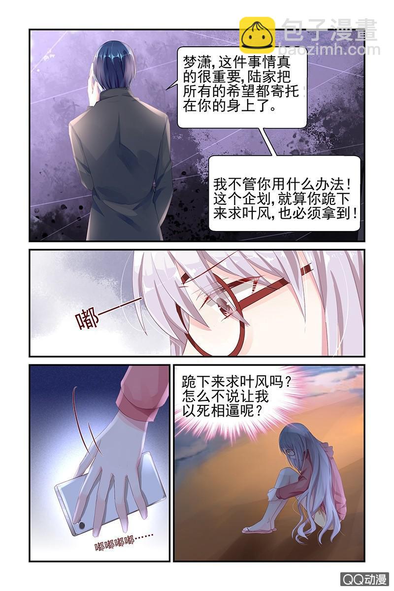 53.离开-第53话