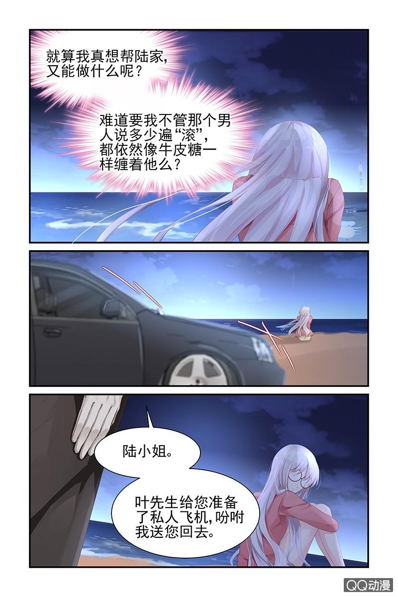 53.离开-第53话