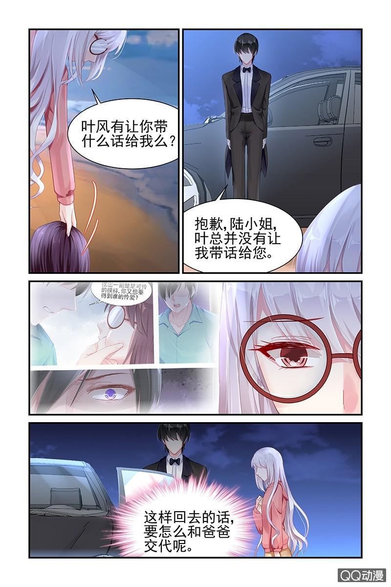 53.离开-第53话
