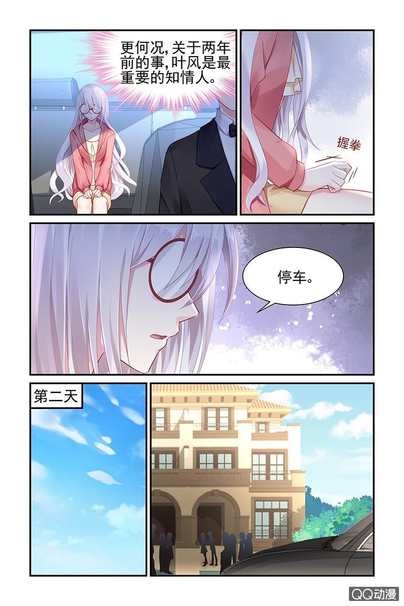 53.离开-第53话
