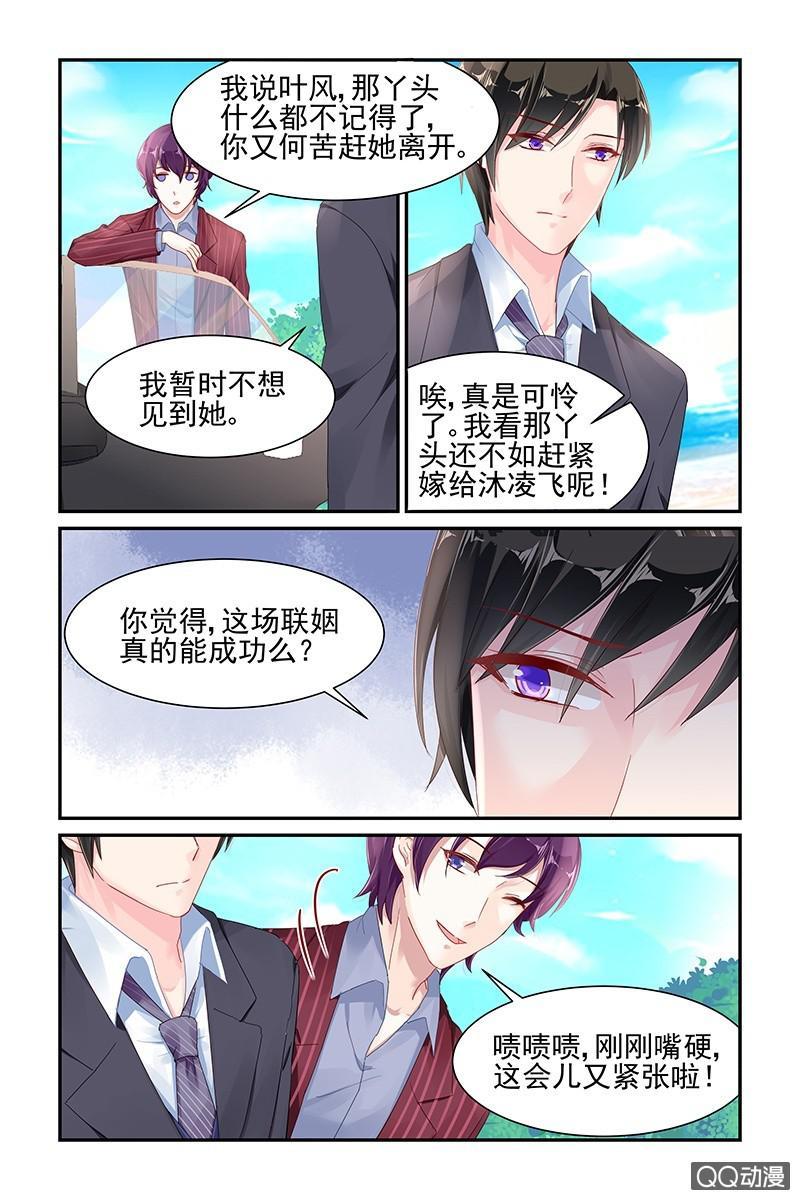 53.离开-第53话