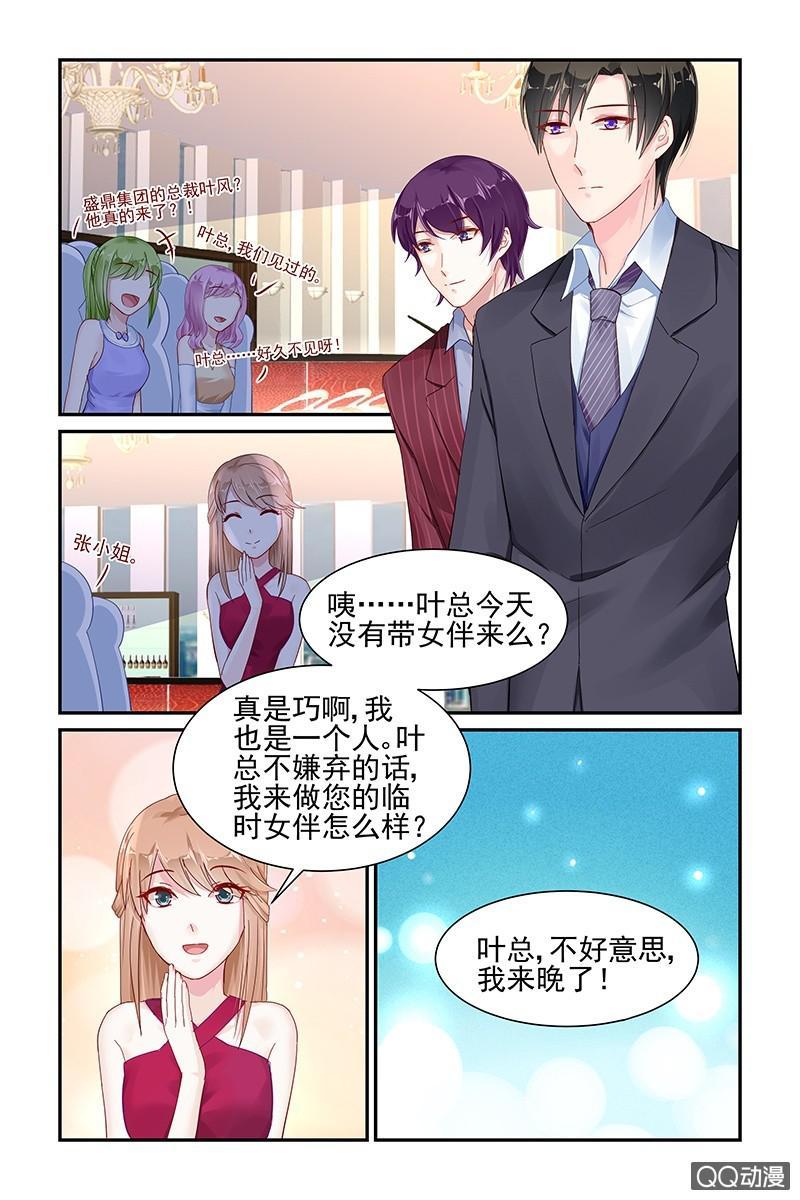 53.离开-第53话