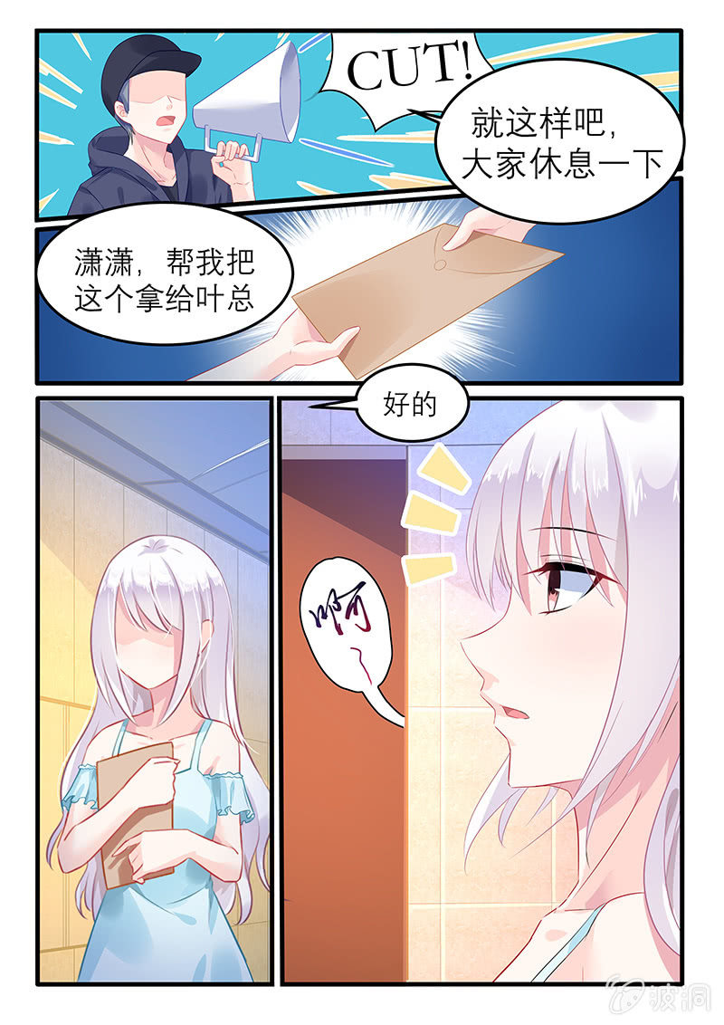 番外-第55话