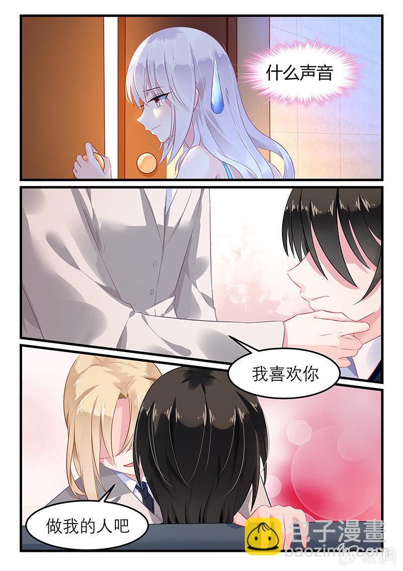 番外-第55话