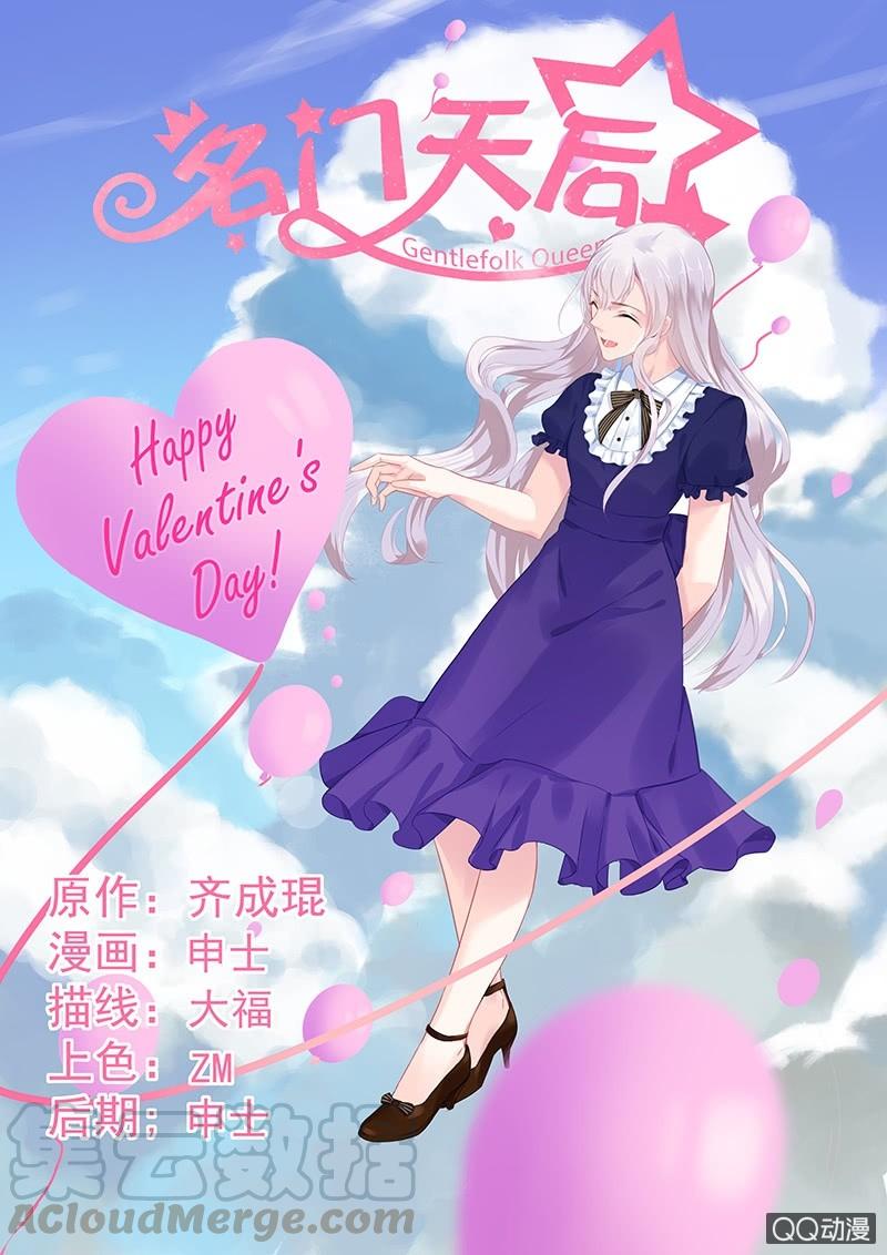 56.二姐-第57话