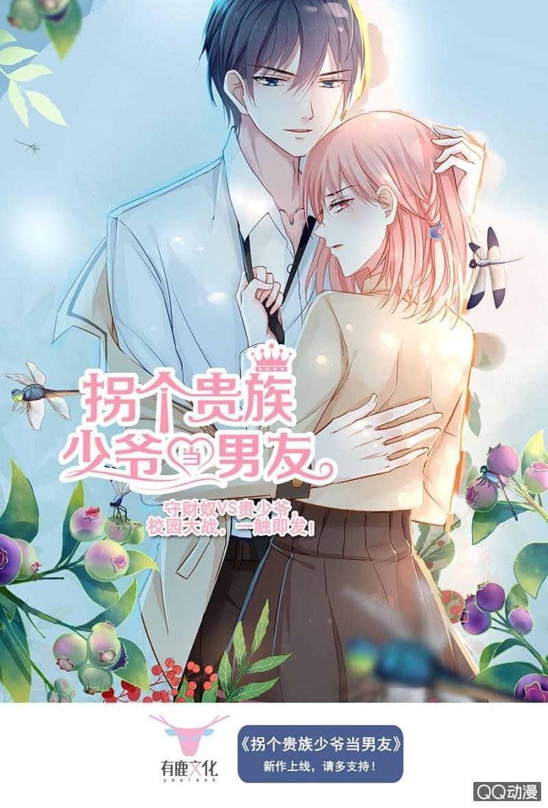 56.二姐-第57话