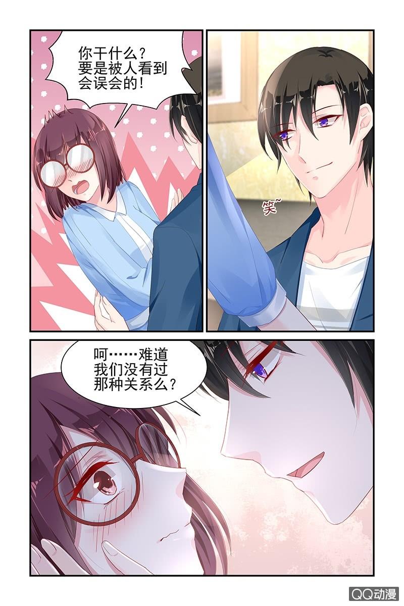 56.二姐-第57话
