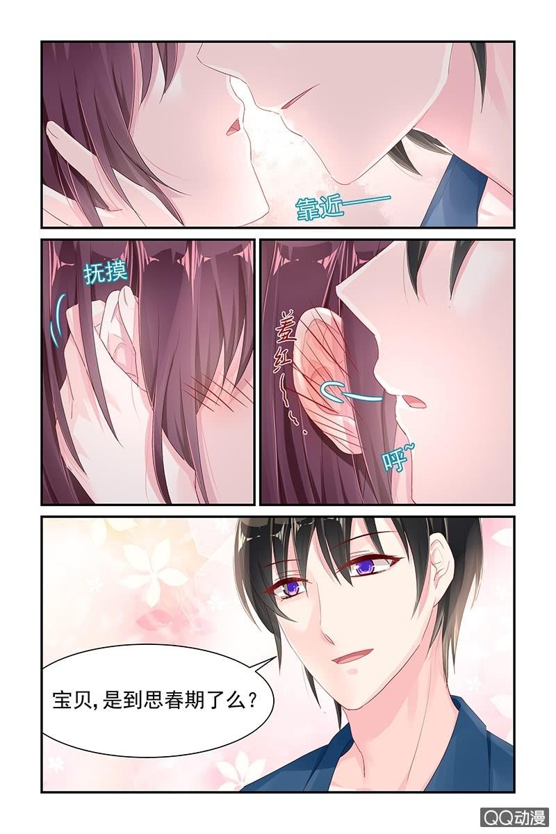 56.二姐-第57话