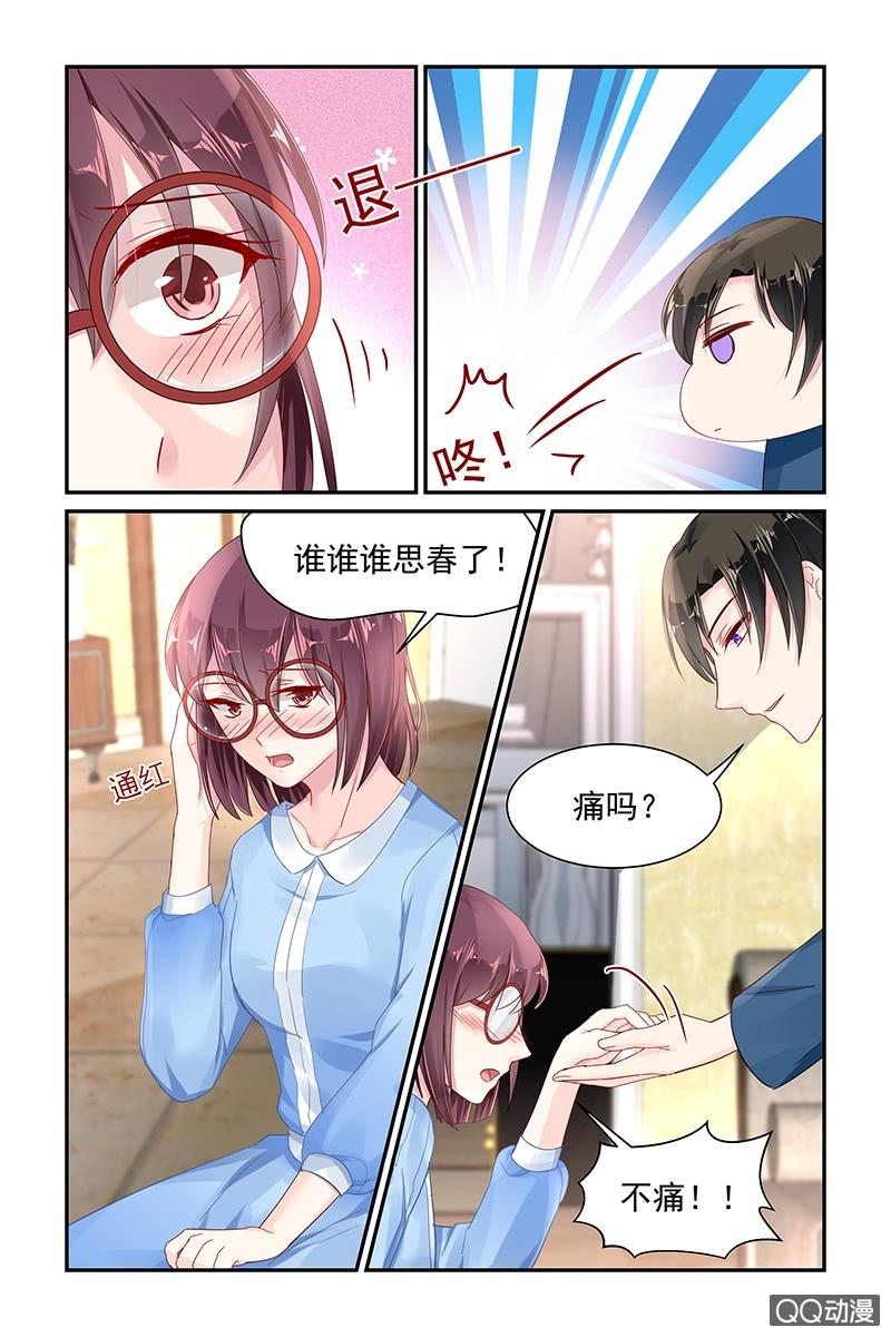 56.二姐-第57话
