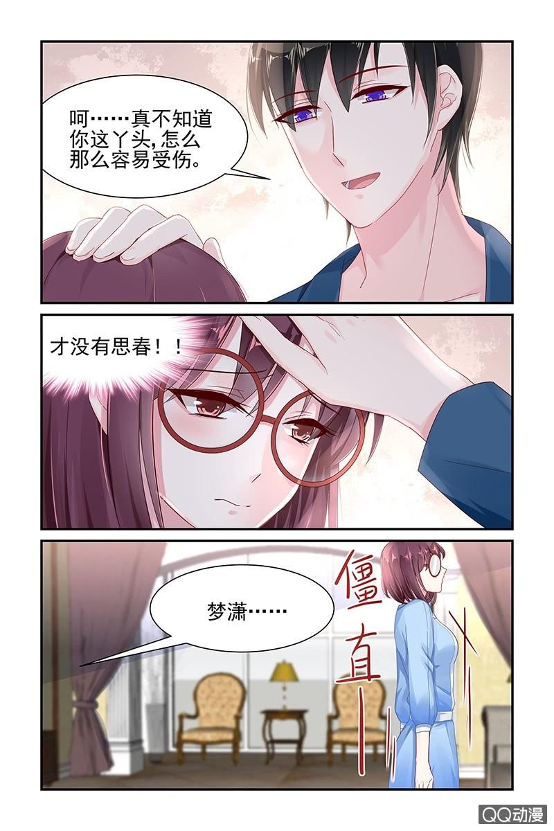56.二姐-第57话