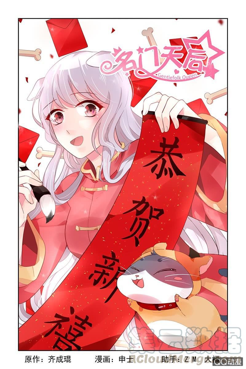 57.搬出去-第59话