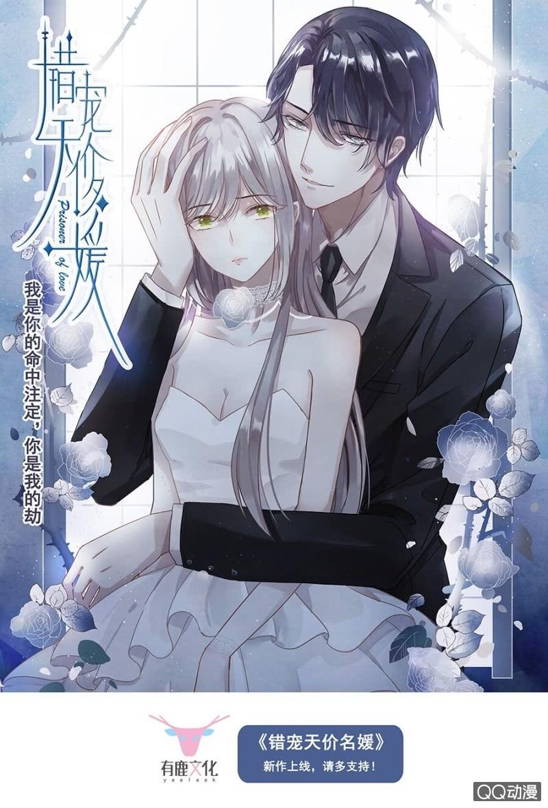 57.搬出去-第59话