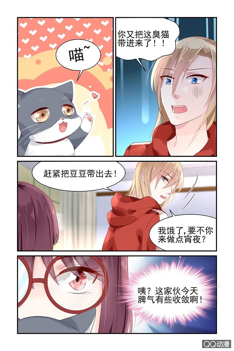 57.搬出去-第59话