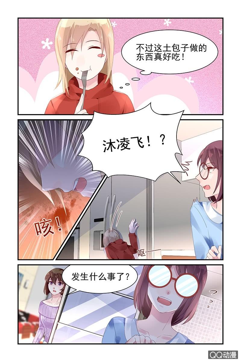 57.搬出去-第59话