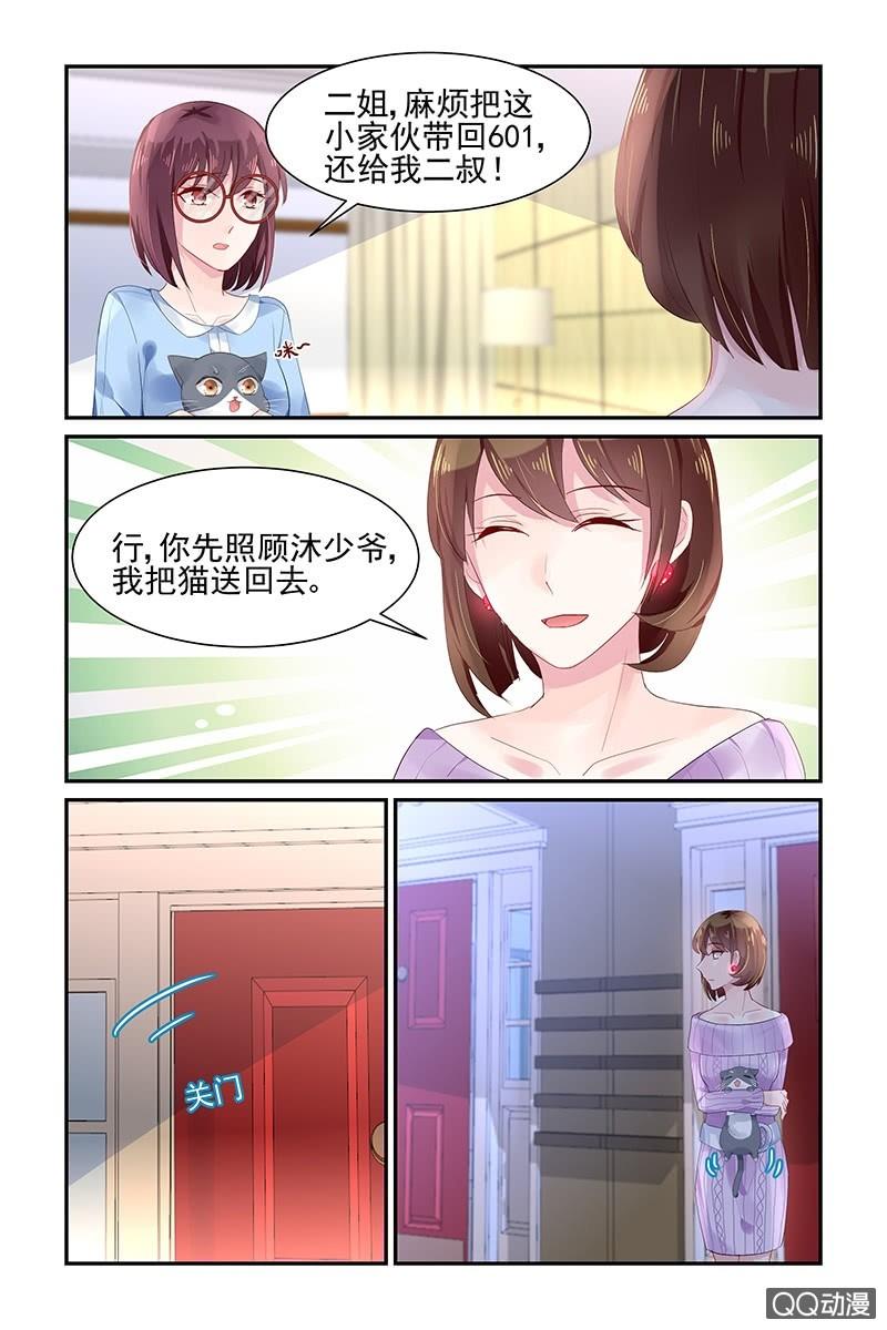 57.搬出去-第59话