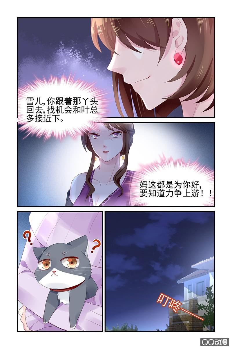 57.搬出去-第59话
