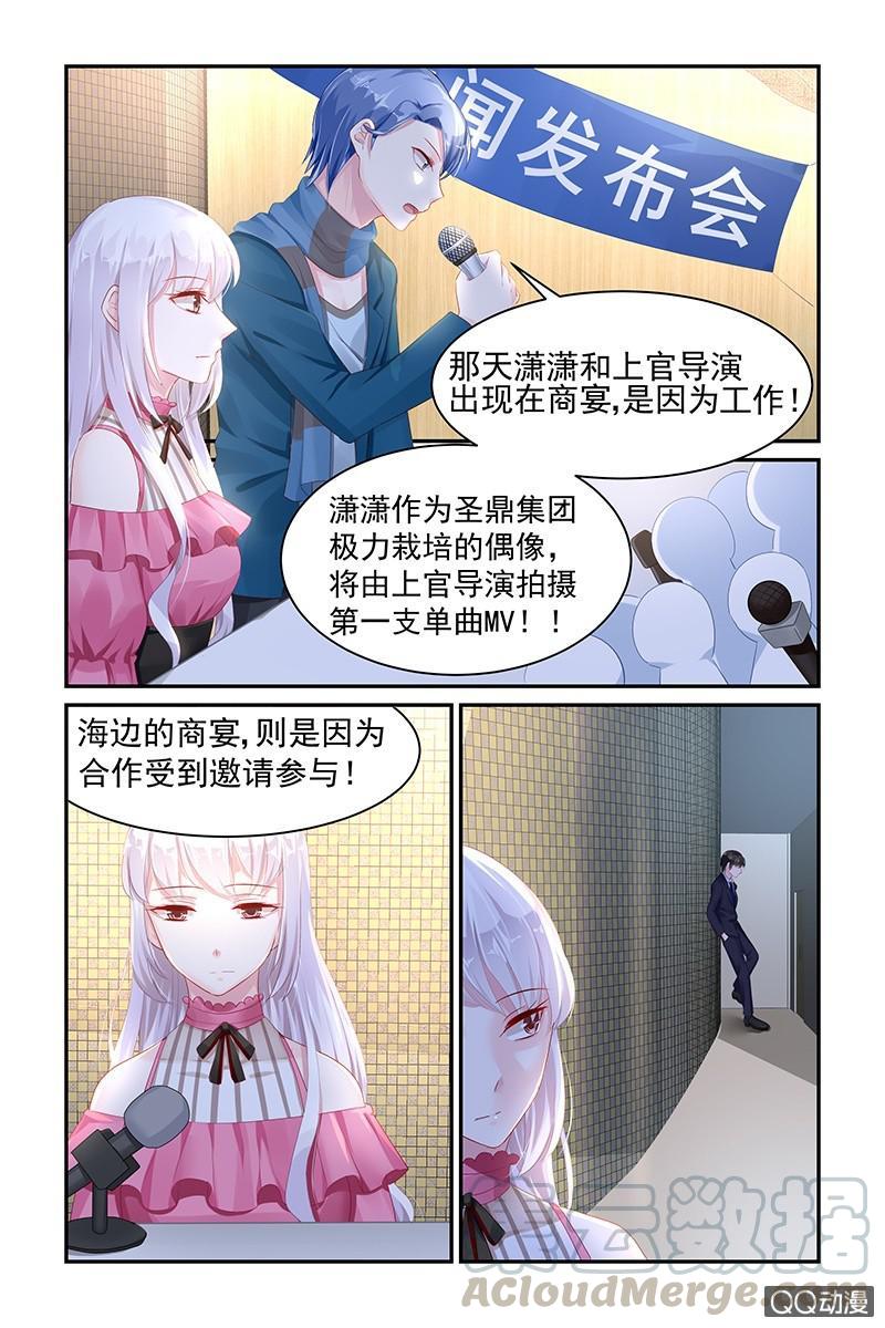 59.公事-第61话