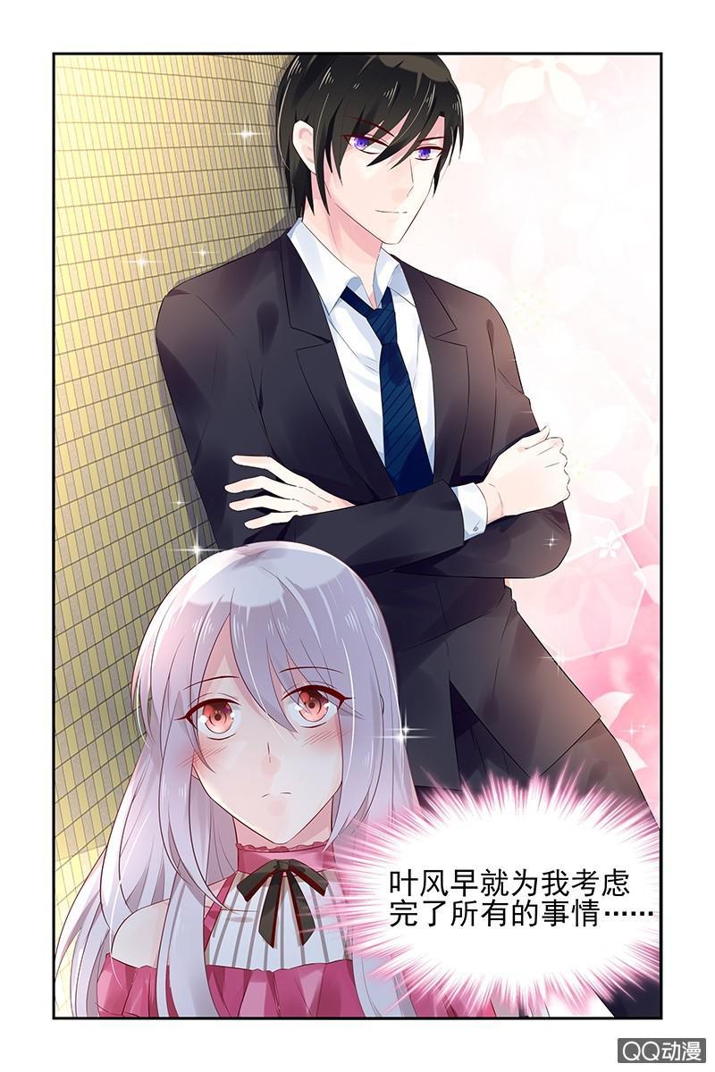 59.公事-第61话