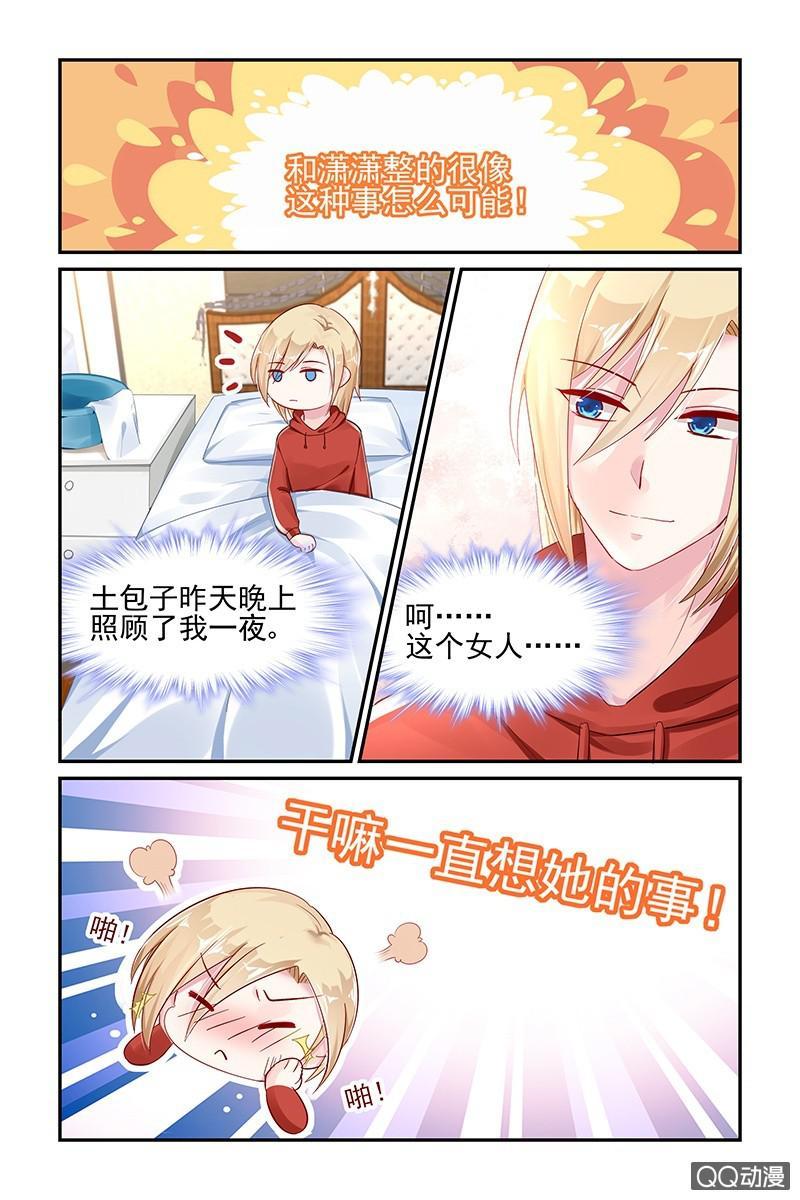 59.公事-第61话