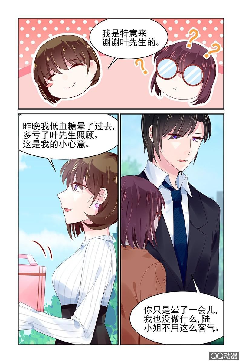 59.公事-第61话