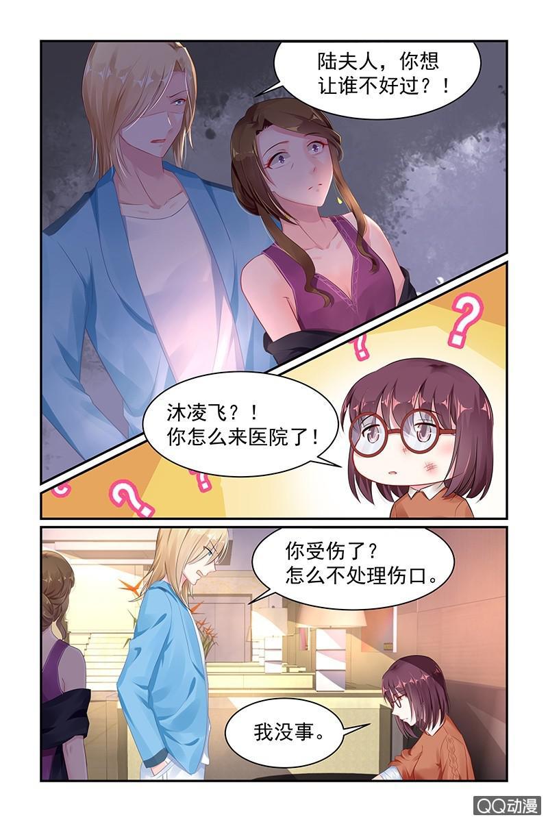 61.抽血-第63话