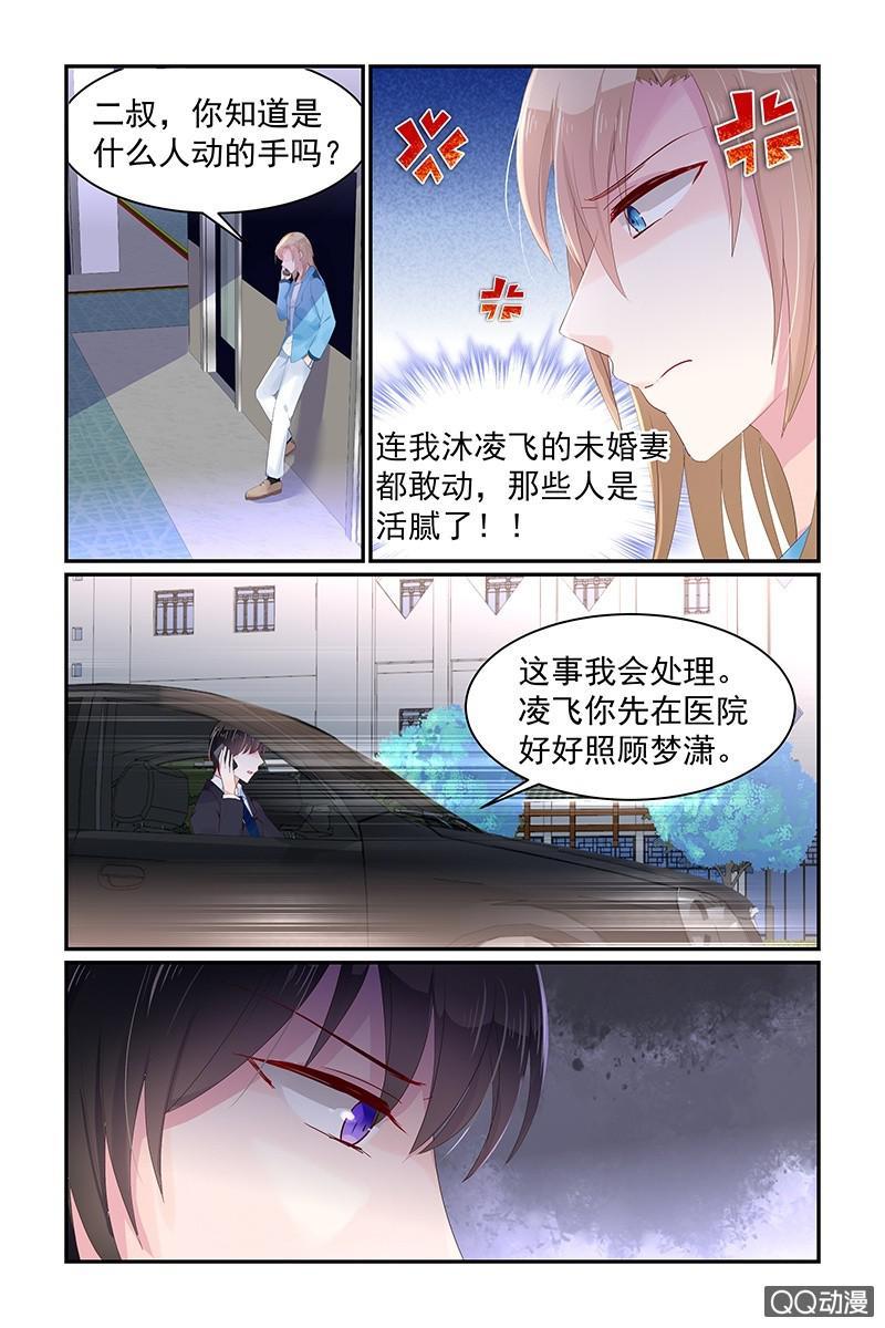 61.抽血-第63话