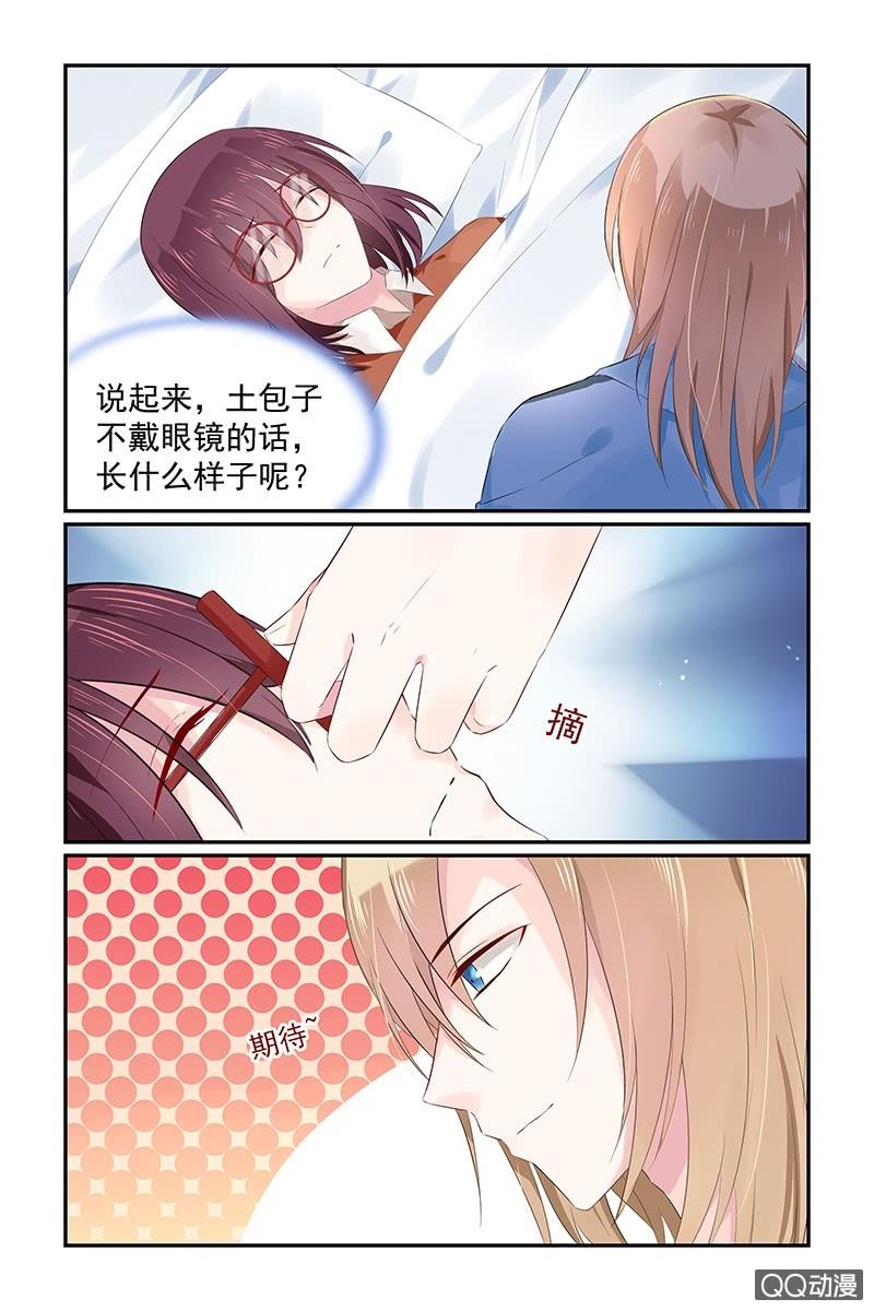 61.抽血-第63话