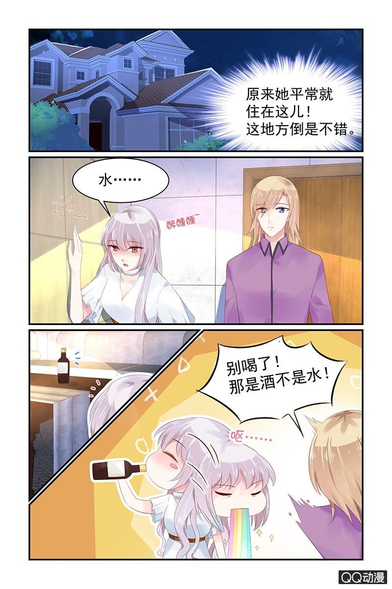 63.引人犯罪-第65话