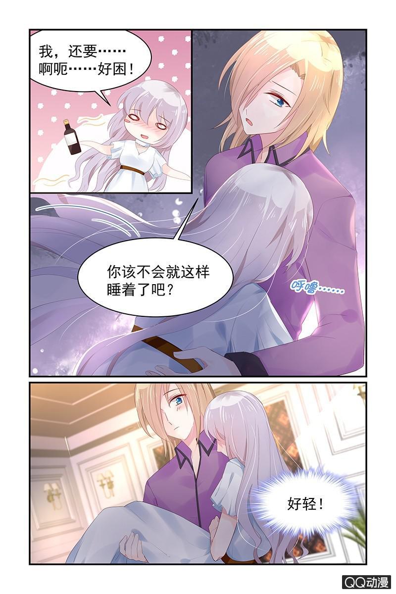 63.引人犯罪-第65话