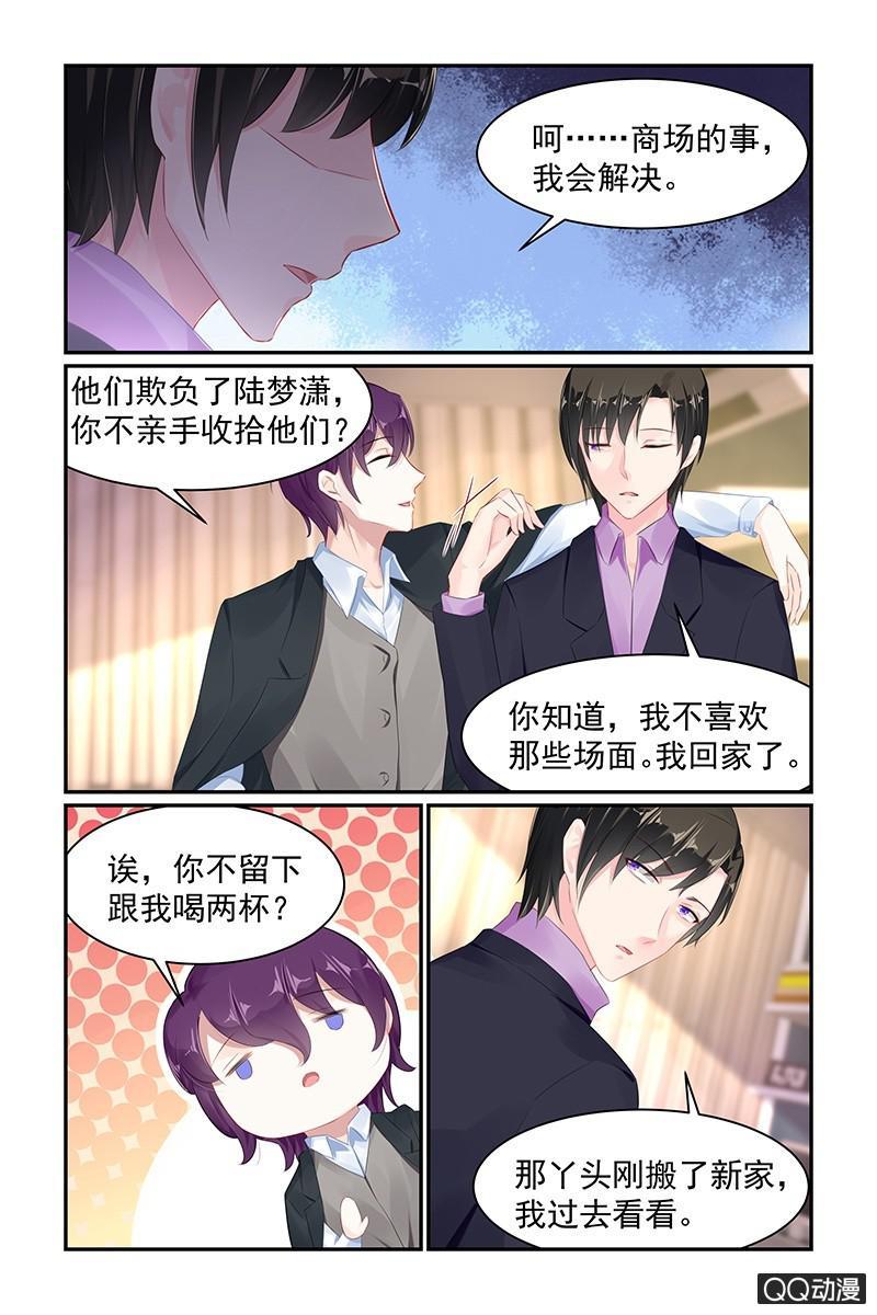 63.引人犯罪-第65话
