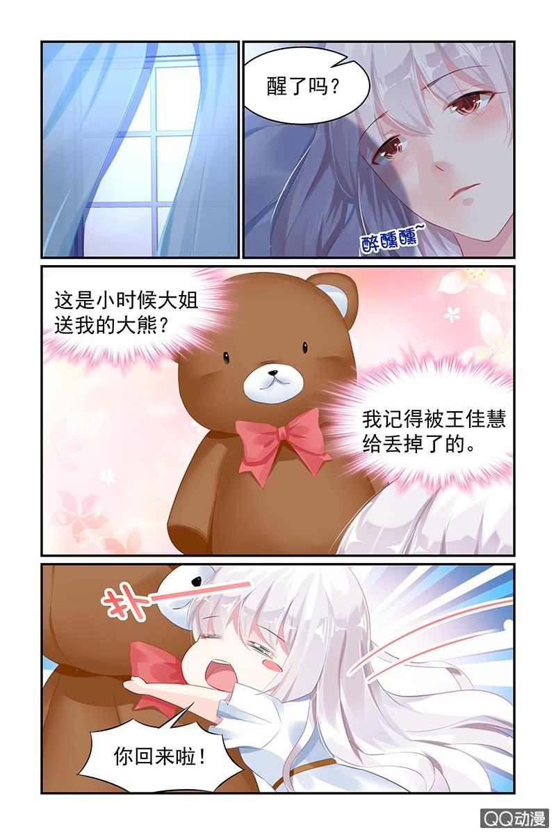 63.引人犯罪-第65话
