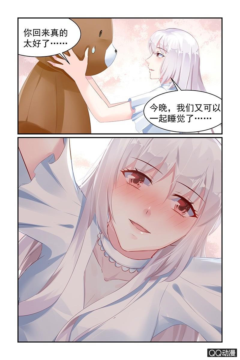 63.引人犯罪-第65话