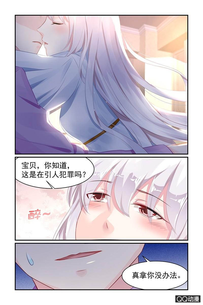 63.引人犯罪-第65话