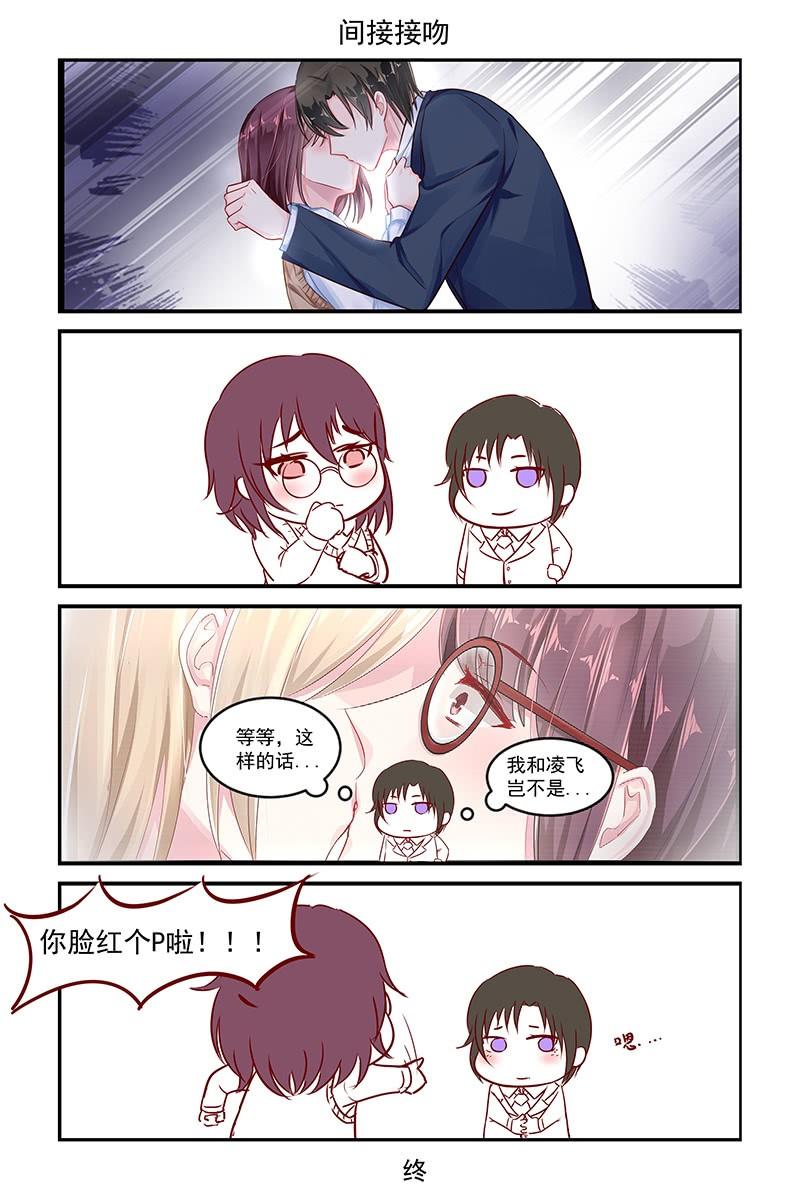 67.催眠师-第69话