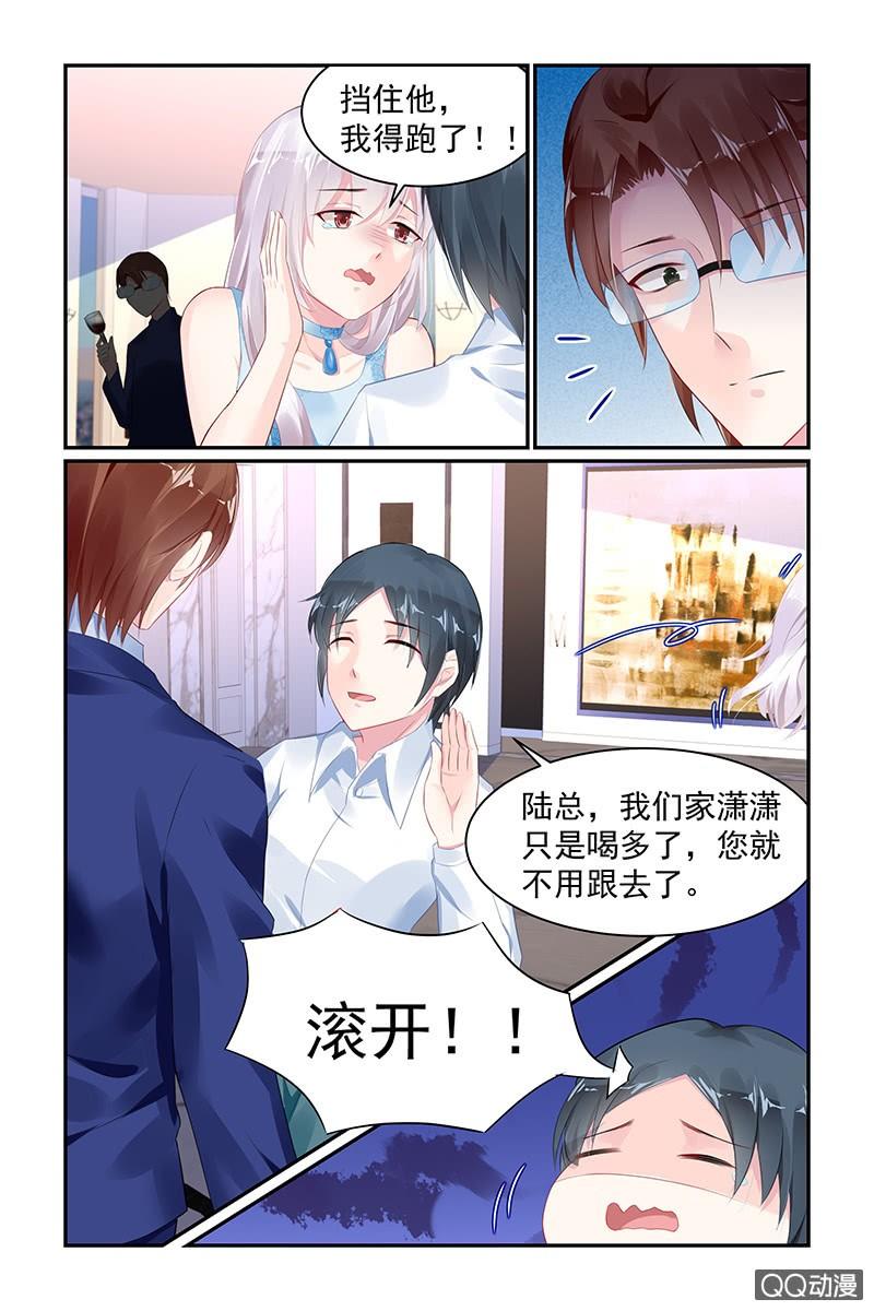 69.大哥-第71话