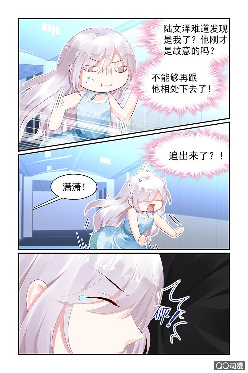 69.大哥-第71话