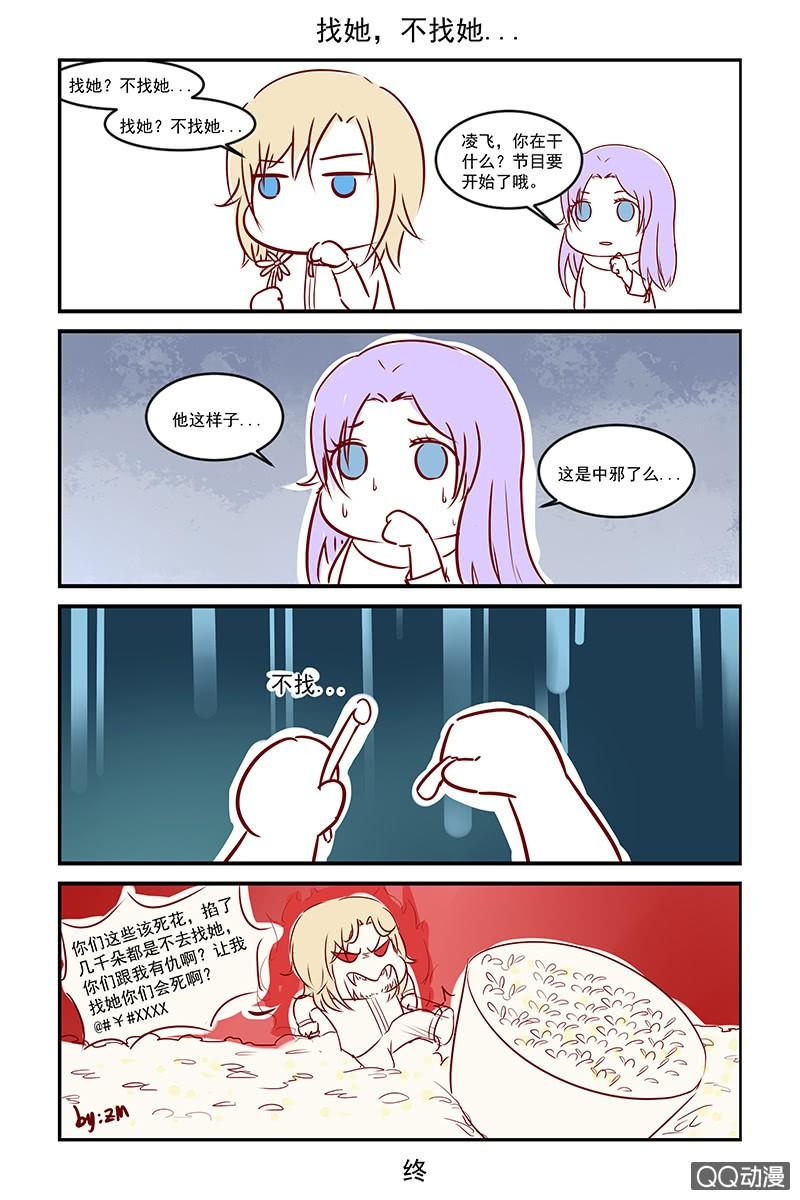 69.大哥-第71话