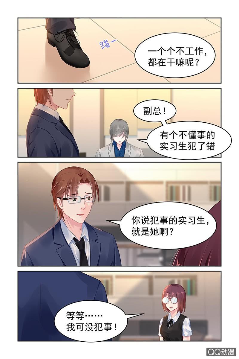 73.搞事-第75话