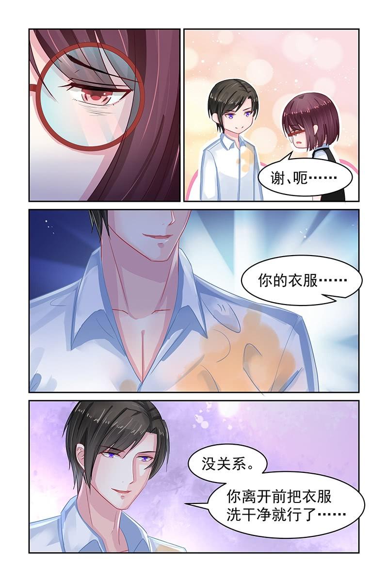 75.耍赖-第77话